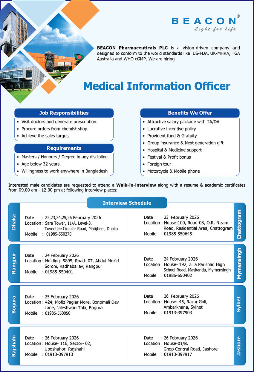 বিকন ফার্মাসিউটিক্যালস নিয়োগ ২০২৬